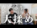 Download Lagu 祝★ほぼ10万人記念！
