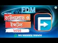 How to Install Use Free Download Manager FDM in Windows Best Free Download Manager