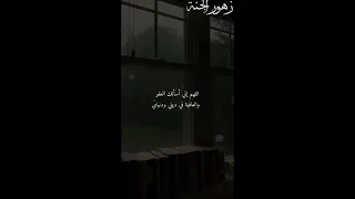 مجموعة من الأذكار المشتركة بين اذكار الصباح واذكار المساء حالات واتس اب دينية 