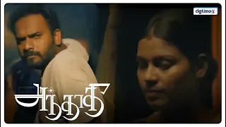 andhadhi tamil romantic movie scene arjun vijayaraghavan anjena kirti dgtimestamil