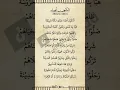 Download Lagu lirik sholawat al kaunu adho'a || Az Zahir
