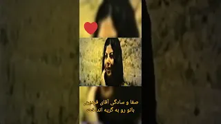 فیلم قدیمی صفا و سادگی فردین بانو رو به گریه انداخت 