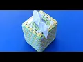 Crochet Small Tissue Box Cover - Square Tissue Box Cover