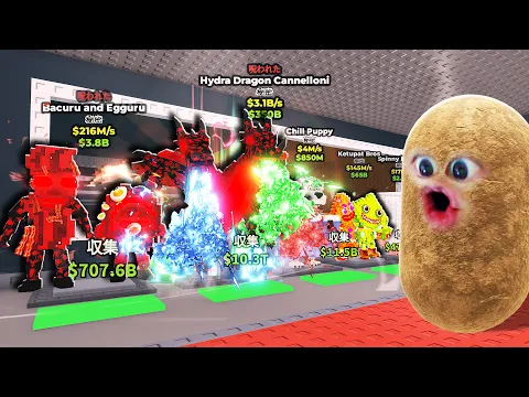 Video Thumbnail: 新しい超激レアブレインロットを合体させて盗むロブロックス (Roblox)