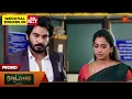 Download Lagu Moondru Mudichu - Promo | 23 Aug 2025 | Tamil Serial | Sun TV