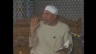 و إ ذ ا ق ر ئ  ال ق ر آن  ف اس ت م ع وا ل ه  و أ نص ت وا ل ع ل  ك م  ت ر ح م ون     خواطر الشعراوي دندنها