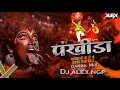Download Lagu Pankhida Ho Pankhida | Garba Song - Dandiya Mix - Dj Alex Ngp | Navratri Special Dj Song