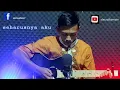 Coba kau ingat ingat kembali - seharusnya aku - cover | alexzulkarnain