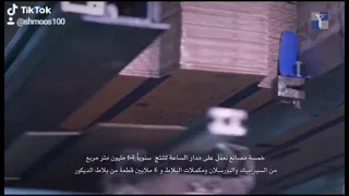 هذا مصنع الخزف السعودي   دندنها