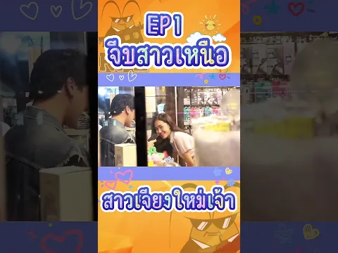 ทดสอบมุขจีบสาวเชียงใหม่ #rpg #rpgchannel #จีบสาว #มุขเสี่ยวเกี่ยวสาว