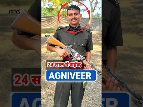 l रक्षाबंधन पर अग्निवीर शाहिद #agniveer #army #rajistan