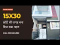 15 30 HOUSE LAYOUT PLAN WITH PARKING house for sale Indore luxury plan house budget house