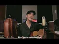 Paniwalaan Mo (Blue Jeans) cover by Arthur Miguel