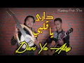 Hamza Namira - Dari ya Alby ( Cover By Luthfi Abdulloh ) Kampung Arab Pare