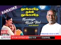 Download Lagu Naanaga Naa Illai Karaoke for Male