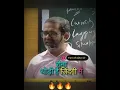 Lagu 🎯रोना थोड़ी है ज़िंदगी में 😱🔥||Avadh Ojha Sir #ojhasir #shorts