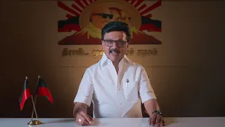 MKS-ன் வைரல் வீடியோ...