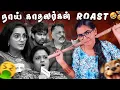 Download Lagu Neeya Naana - நாய் காதலர்களை நாசமாகிய Gopinath 🤣🤣| Dog Lovers Neeya Naana  Troll 😂😂 #Roast