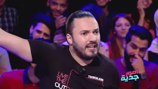 Omour Jedia كريم يحكي على رفيقة الحولة إلي قرات معاه في المكتب 