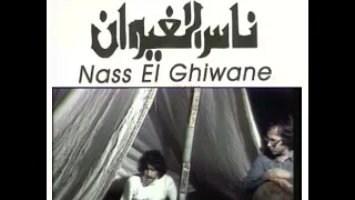 ناس الغيوان    موال مات الغني    و مات الفقير     دندنها