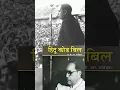 Download Lagu हिंदू कोड बिल के बारे में बाबासाहेब ने क्या कहा? #short