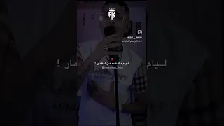 ومين لقلوبة تقاسمو 