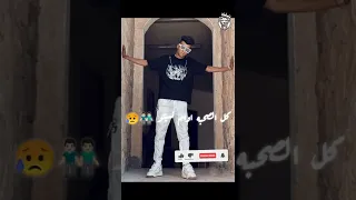 وسط دموع   وجراح وخراب   جيتى سعدتك كملتيها    عصام صاصا           دندنها