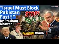 Lagu ISRAEL MUST BLOCK PAKISTAN LIKE TURKEY | Israeli Media demands strong action | By Prashant Dhawan
