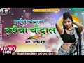 Download Lagu value 🤗 Jawan Gori goriya chudwa lo 😱