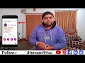🤫 Secret | Instagram Reels To Mp4 Converter | How To | Digital Hemant