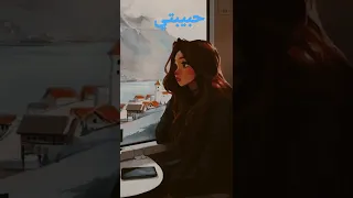 موسيقى حبيبتي لياس الرحباني دندنها