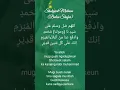 Download Lagu Sholawat Mubrom