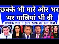 Download Lagu Abhishek Sharma Ne Hume Maa Behan Ki Galian Nikali Aur Thappad Bhi Marey |