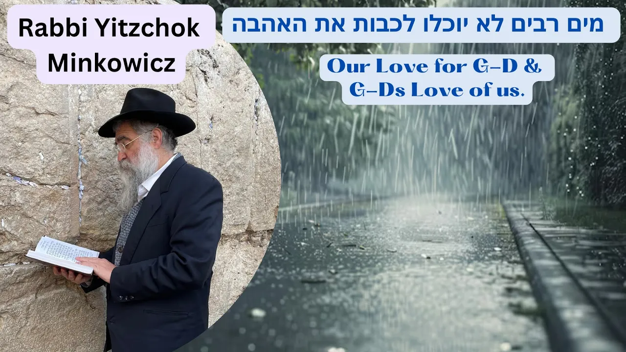 Our Love for G-D & G-Ds Love of usמים רבים לא יוכלו לכבות את האהבה Kabbalah Rabbi Yitzchok Minkowicz Our Love for G-D & G-Ds Love of usמים רבים לא יוכלו לכבות את האהבה Kabbalah Rabbi Yitzchok Minkowicz