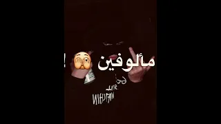 ملايين سلامة 