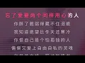 情书 张学友 伴奏 karaoke