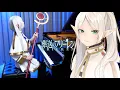 Download Lagu Sousou no Frieren OP「Yuusha 勇者」Ru's Piano Cover | Frieren: Beyond Journey's End - YOASOBI