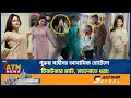 Download Lagu পুরুষ সঙ্গীসহ আবাসিক হোটেলে টিকটকার মাহি, হাতেনাতে ধরা! | Tiktoker Mahi Caught | Hotel | ATN News