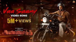 Download Vaa Saamy - Video Song | Annaatthe | Rajinikanth | Sun Pictures | Siva | D.Imman MP3