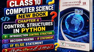 Class 10 Computer Science Chapter 4 Control Structures in Python Lecture 1