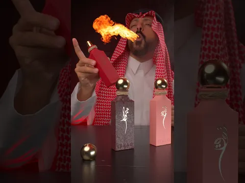 3 عطور تحكي إرث السعودية 🇸🇦 مجموعة إرث من إبراق بمناسبة اليوم الوطني بـ196 ريال + هدية 🎁