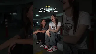 לא מאמינה שזה הקול שלה 