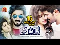 Download Lagu Athadey Solo Full Movie - 2018 Telugu Full Movies - Dulquer Salmaan, Dhansika, Neha Sharma