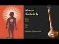 05 Manasa Sancharare | Raga: Sama | Sadasiva Brahmendra