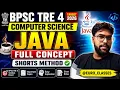 BPSC TRE 4 COMPUTER SCIENCE JAVA array in java Full Concept l Shorts Method EURO - CLASSES