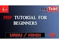PHP Tutorial For Beginners in UrduHindi - 08 Conditional Statements