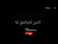 Download Lagu Lirik sholawat addinu lana