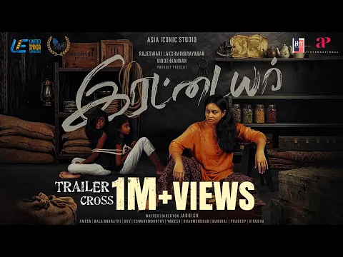 Official Video Trailer