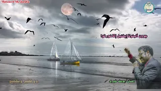 يوسف خيري وو فقير ويكجتو 