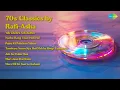 Download Lagu Lata Mangeshkar | Yeh Chehra Yeh Zulfen | Nacho Rang Udao Holi Hai | Paise Ki Pehchan Yahan
